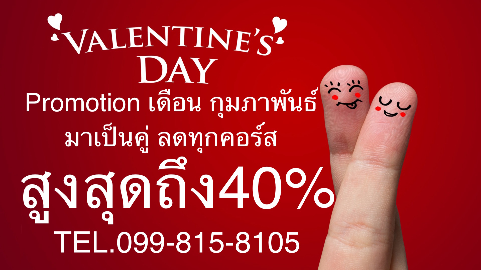valentine-s-day-love-romance-3557